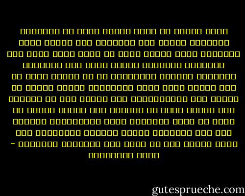 معين الدمع لن يبقى معينا 	فمن أي المصائب تدمعينا<br />زمانٌ هون الأحرار منا 	فديت وحكم الأنذال فينا<br />ملأنا البر من قتلى كرام 	على غير الإهانه صابرينا<br />كأنهم أتوا سوق المنايا 	فصاروا ينظرون وينتقونا<br />لو أن الدهر يعرف حق قوم 	لقبل منهم اليد والجبينا<br />عرفنا الدهر في حاليه حتى 	تعودناهما شدا ولينا<br />فما رد الرثاء لنا قتيلا 	ولا فك الرجاء لنا سجينا<br />سنبحث عن شهيد في قماط 	نبايعه أمير المؤمنينا<br />ونحمله على هام الرزايا 	لدهر نشتهيه ويشتهينا<br />فإن الحق مشتاق إلى أن 	يرى بعض الجبابر ساجدينا - تميم البرغوثي