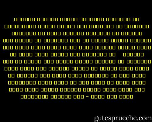كل الحاجات بتفكرني<br />بعيون حيرتها تحيرني<br />والذكرى مش بتصبرني<br />تمر صورتك اتبسم<br />الابتسامه تعذبني<br />كل الحاجات حواليا تدور<br />زي الحيطان بتداري النور<br />وقلبي من بعد الطيران<br />ما حيلته الا جناح مكسور<br />دلوقتي مهما اقول الآه<br />وانت بعيد مين يسمعني<br /><br /><br /><br />كل الحاجات الا عيونك ممكن انسى<br />كل الحاجات من حواليا عارفة وحاسة<br />ضاع الونس يا قمر غايب<br />بعدك ماليش اي حبايب<br />دلوقتي حتى بخاف حزني يبعد عني<br />كل الحاجات كانت تضحك لما اقابلك<br />لا عرفت نفسي من قبلك ولا من بعدك<br />قبلك ماكانليش ولا حاجة<br />بعدك سنيني محتاجه<br />ياريت تشوف دمعه صوتي لما أغني - عبد الرحمن الأبنودي