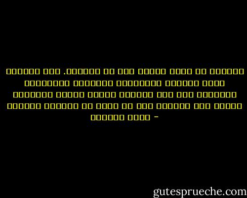 البلاد لا تعرف النوم الا في الهدنة. خلف الحدود تلهث الوحوش الطامعة، تراقبنا كالغربان الواقفة على رأس الجبل، تنتظر انهاء المعركة لتنقض على الجيفة بعد أن يكون قد أنهكها القتال - سليم اللوزي