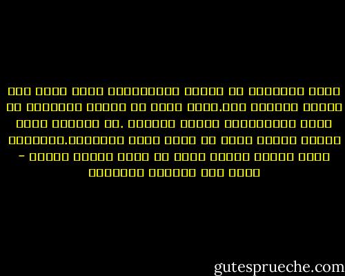 كلمة الصداقة في اللغة الألمانية لفظة تشير إلى القلب والعقل معا.إنني أؤيد أن يتصرف الإنسان مع هذين المنطلقين العقل والقلب .إن العالم الذي يحكمه العقل وحده هو عالم بارد كالصقيع.والعالم الذي يحكمه القلب وحده هو عالم عاطفي متهور - غازي عبد الرحمن القصيبي