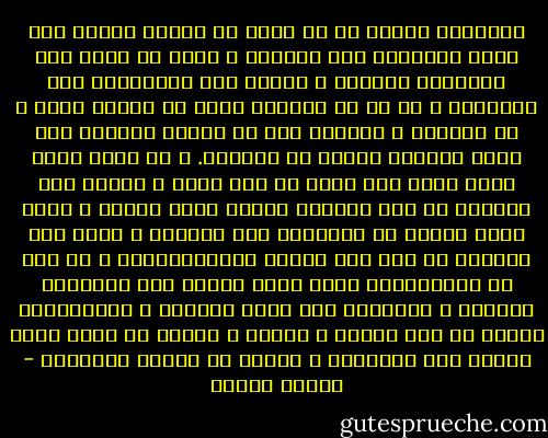 الإنسان يتعرض في كل لحظة من لحظات حياته حتى موته لامتحان تلو الآخر، و تطرح كل لحظة على الإنسان موقفاً و تتطلب منه اختياراً بين بديلات، و هو في كل اختيار يكشف عن نوعية نفسه و عن مرتبته و منزلته دون أن يعلم، فشهوته على سبيل المثال تدعوه كي يشبعها. و قد تكون هناك شهوة أخرى إلى طعام أو إلى جاه، و إشباع هذه الشهوة أو تلك يستدعي تأجيل شهوة أخرى، و هكذا تكشف النفس عن منزلتها بما تفضله، و يقول لنا سلوكنا من نحن بين هؤلاء الشهوانيين؟ و أي نوع من الحيوانات نحن؟ فإذا رفضنا هذه الشهوات جميعها و استجبنا إلى نداء المنطق و الاعتدال، فإننا من أهل النظر و العقل و سندخل في إطار كلمة إنسان بكل أبعادها و نبتعد عن مصطلح الحيوان - مصطفى محمود
