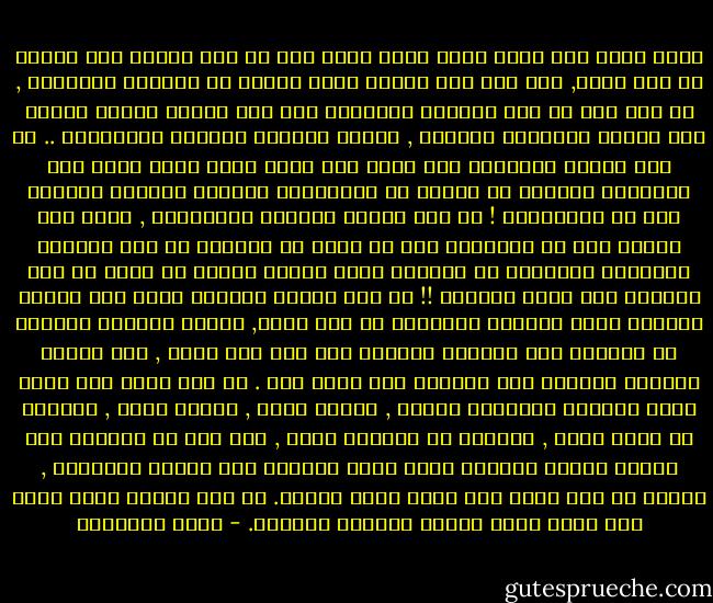 وكان محمد صلّ الله عليه وسلم يهجر مكة كل عام ليقضي شهر رمضان في غار حراء, وهو غار على مسافة بضعة أميال من القرية الصاخبة , في رأس جبل من هذه الجبال المشرفة على مكة والتي ينقطع عندها لغو الناس وحديثهم الباطل , ويبدأ السكون الشامل المستغرق ..<br />في هذه القمة السامقة كان محمد صلّ الله عليه وسلم يأخذ زاد الليالي الطوال ثم ينقطع عن العالمين متجهاً بفؤاده المشوق إلى رب العالمين !<br />في هذا الغار المهيب المحجَّب , كانت نفس كبيرة تطل من عليائها على ما تموج به الدنيا من فتن ومغارم واعتداء وانكسار ثم تتلوّى حسرة وحيرة لأنها لا تدري من ذلك مخرجاً ولا تعرف علاجاً !!<br />في هذا الغار النائي كانت عين محصية تستعرض تراث الهداة الاولين من رسل الله, فتجده كالنجم المعتم لا يستخلص منه المعدن النفيس إلا بعد جهد جهيد , وقد يختلط التراب بالتبر فما يستطيع بشر فصله عنه .<br />في غار حراء كان محمد عليه الصلاة والسلام يتعبد , ويصقل قلبه , وينقي روحه , ويقترب من الحق جهده , ويبتعد عن الباطل وسعه , حتى وصل من الصفاء الى مرتبة عاليه انعكست فيها اشعة الغيوب على صفحته المجلوة , فأمسى لا يرى رؤيا إلا جاءت كفلق الصبح.<br />في هذا الغار اتصل محمد صلّ الله عليه وسلّم بالملأ الأعلى. - محمد الغزالي