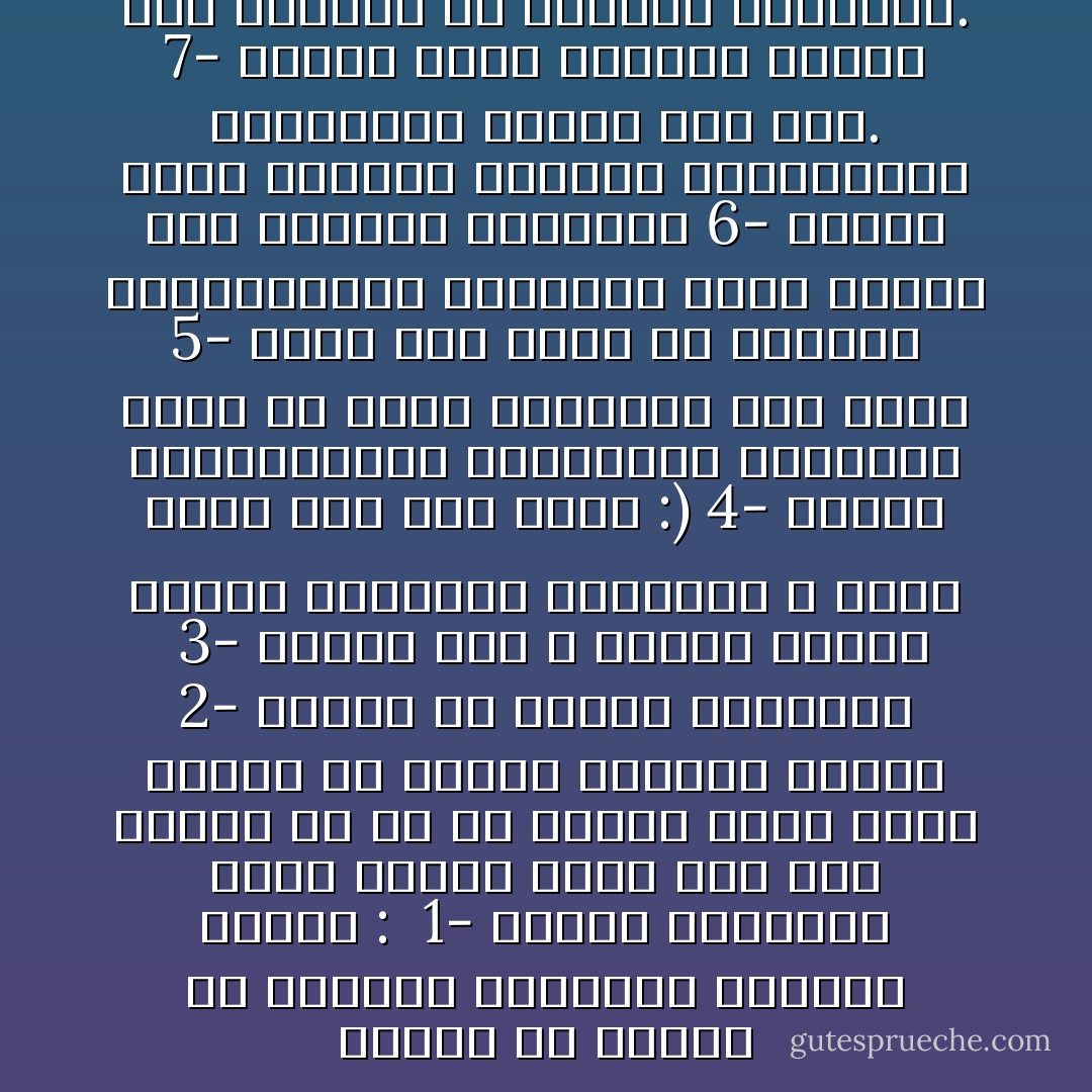 اعتقد أن علينا في مواجهة مشكلاتنا القيام بالآتي :<br /><br />1- تحديد المشكلة التي نعاني منها على نحو دقيق، إذ أن كل مشكلة توَصّف بشكل دقيق، هي مشكلة محلولة جزئيّاً<br />2- البحث في أسباب المشكلة <br />3- الثقة بأن الله تعالى يبتلي عباده بالسراء والضراء ، وأنه جاعل بعد عسر يسرا :)<br />4- تحديد مسؤولياتنا وأدوارنا الشخصية بدقة في حدوث المشكلة وفي حلها<br />5- إطلاق عدد كبير من الحلول والمبادرات الصغيرة التي تساعد على مواجهة المشكلة<br />6- الصبر وطول النَّفَسِ، فتغيير السلوكيات والعادات يحتاج إلى وقت.<br />7- إيجاد آلية ومعيار لقياس مدى تقدمنا في معالجة المشكلة. - عبدالكريم بكار