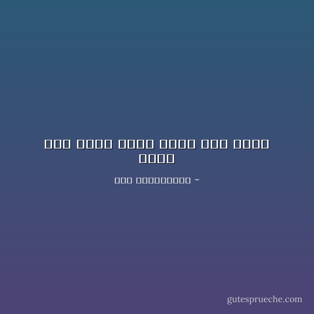 علمت انه يريد شراء حلمى بدم حلمه - نور عبدالمجيد