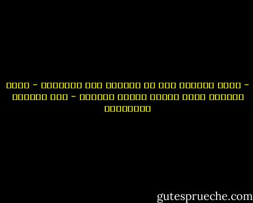 - كُتب القتال على من تحملوا عبء الهداية<br />- لولا القتال لضاع الدين أدراج الضلال - عبد الرحمن الشرقاوي