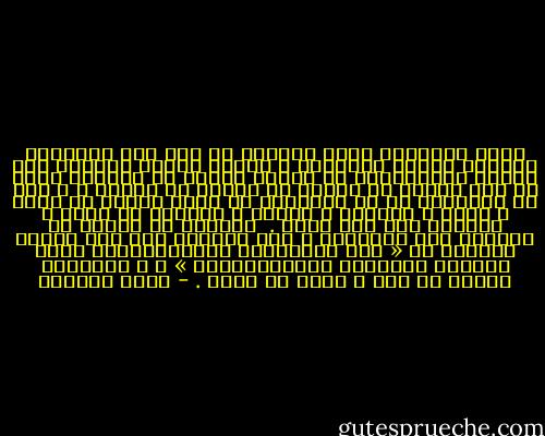 ستظل العبثية تنصب فخاخها لك علي طول الطريق، بأشكال واضحه أحياناً و عشرات غيرها ضبابية غير واضحه التفاصيل، قد تراها عيناك أو يدركها عقلك في شكل أشخاص أو مواقف أو أفكار أو غيرها ، و لكن في النهاية في كل الأحوال إن سقطت أضاعت لك وقتك و جهدك و تركيزك و طاقتك و أقتطعت من روحك و أحساسك جزء ليس بهين . <br />الجميل في الأمر أن السقوط ليس النهاية و لكن المؤسف إنه بلا نهاية فأنتبه فـ « لاَ يُلْدَغُ الْمُؤْمِنُ مِنْ جُحْرٍ وَاحِدٍ مَرَّتَيْنِ » ، و العبثية ثعبان لا يمل و فخاً لا يزول . - ‎شروق إلهامى