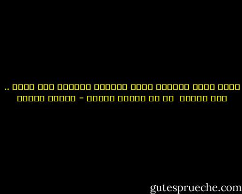 محمد باقٍ<br />مابقيت دنيا الرحمن<br />وسيعلو صوت الله ..<br />ولو كرهوا <br />فى كل زمانِ ومكان - فاروق جويدة