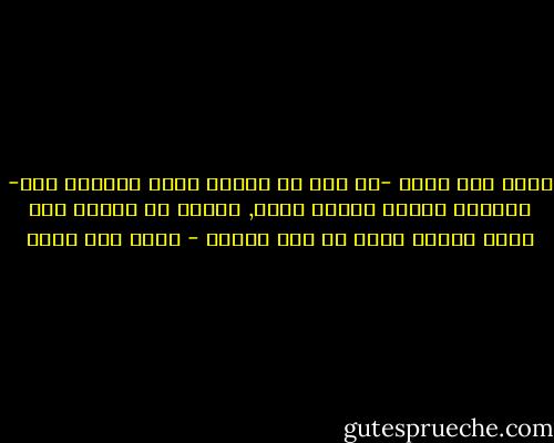 ابدأ أخي الآن -إن كنت من مدمني النت والفيس بوك- بتقليل ساعات جلوسك عليه, واعلم أن رمضان وما قبله وبعده أغلى من ذلك بكثير - خالد أبو شادي