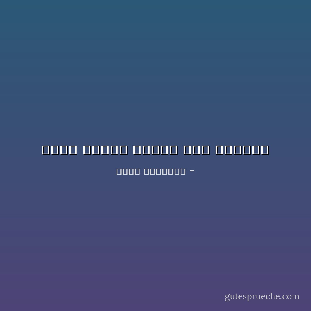 تعلم الصبر واصبر على التعلم - محمد الرطيان