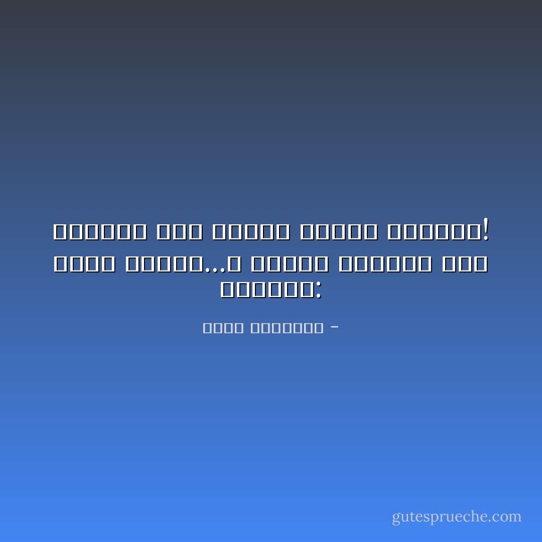 الفرصة: فتاة حسناء...لا تتحرش بها،ولا تقف أمامها مثل الأبله عندما تغازلك! - محمد الرطيان