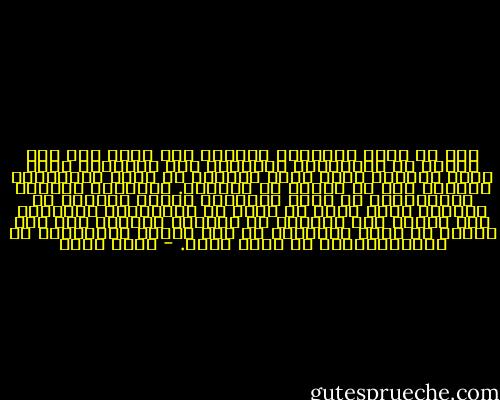 درس من دروس الحياة، يعلمنا ألا نكون على ثقة كاملة في مخططاتنا المبنية على تصورات، مهما كانت واقعية تبقى مجرد تخيلات من بنات أفكارنا، اليقين امر لا تعترف به الحياة. مصادفات الحياة وتقلباتها لا تمنح أسرارها لأحد، غالباً ما يدهمنا طارئ أبعد ما يكون عن توقعاتنا الغافلة عما تحوكه لنا الحياة في اللحظة نفسها، على بعد أمتار في غرفة مجاورة، أو على مسافة بضعةآلاف من الكيلومترات في قارة قصية. - فواز حداد