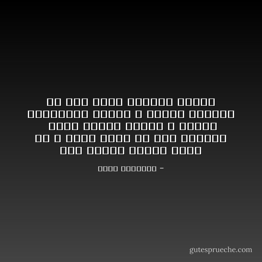 اذا ابغضت احدهم حاول ان لا تظهر بغضك له دون مناسبه<br /> واذا أحببت احدهم لا تنتظر المناسبه فالحب لا يحتاج مناسبه هو بحد ذاته مناسبة عظيمة - محمد الرطيان