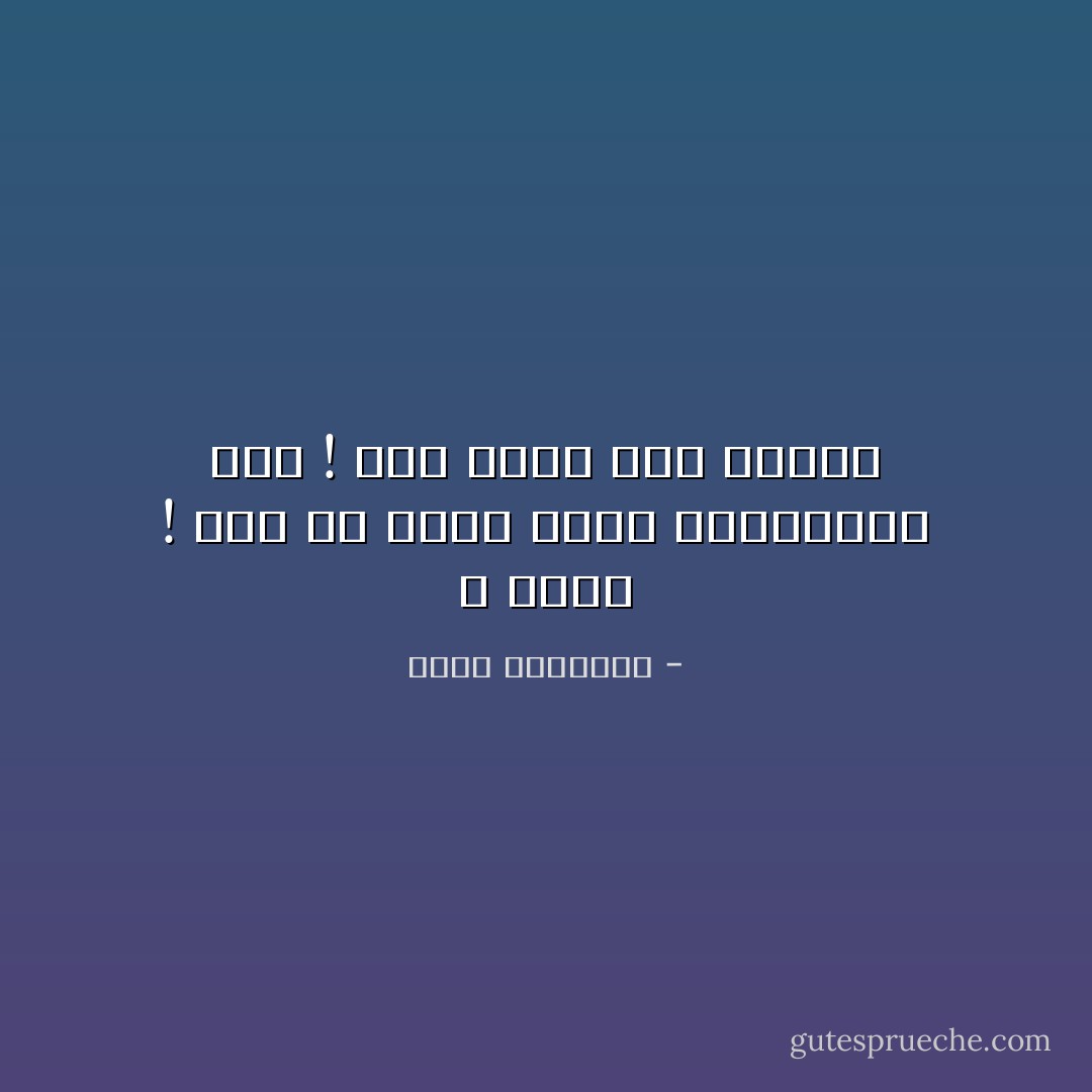 لا تنسى ! فمك لم يخلق للأكل والثرثرة فقط ! خلق أيضا لكي يبتسم - محمد الرطيان