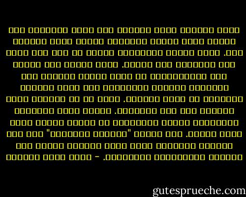 حياة تُختصر فيها الحرية إلى حرية اختيارك بين مشروب غازي وآخر، وبسعرات معينة وآخر بسعرات أقل. حرية تختصر باختيارك لقناة من بين مئة قناة تبث التفاهة طول الوقت. حرية تختصر بأن تختار بين مرشَّحَيْن لا فارق حقيقي بينهما إلا باختلاف الشركة الممولة، وأن تصوت لفيلمك المفضل، أو نجمك المفضل. حرية هي في جوهرها أقسى عبودية مرت على البشرية. أغلال روما وخوازيق السلاطين وقيود القياصرة ما أوهمت الناس يوما أنهم أحرار. أما أغلال "الحرية الشخصية" فهي غير مرئية، وتتغلغل داخل رؤوس الناس، تبرمج لهم حياتهم وخياراتهم وأدوارهم. - أحمد خيري العمري