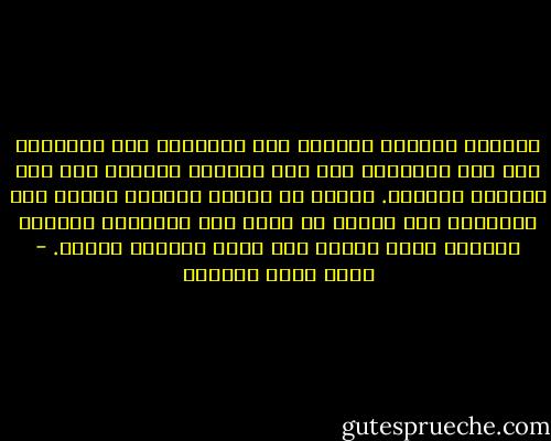 علامات الطريق موجودة على الطريق، وهي للجميع، ومن أجل الجميع، لكن ليس الجميع يهتدون بها إلى الطريق الصحيح. بعضهم لا يلتفت إليها، البعض يضع علاماته هو، البعض لا يعرف كيف يقرؤها، والبعض يقرؤها بشكل معكوس رغم أنها موجودة بوضوح. - أحمد خيري العمري