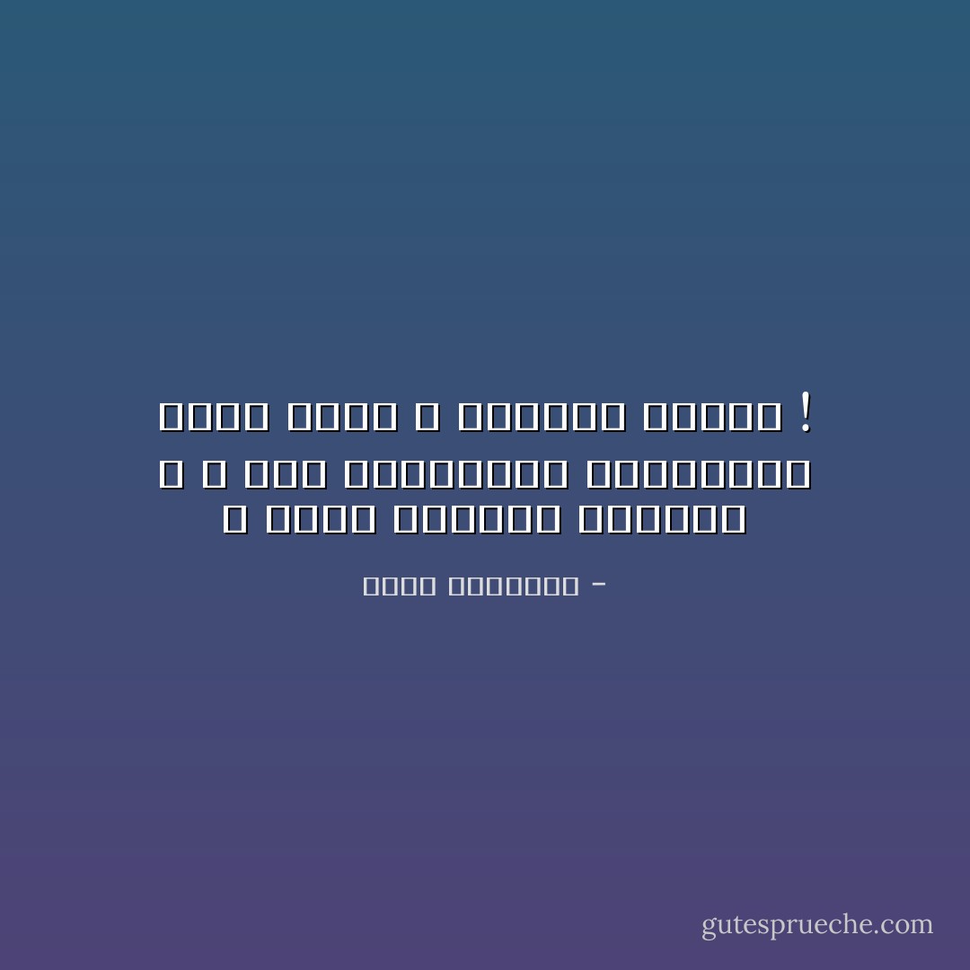 لا تصدق الفقيه المسيس و لا تثق بالسياسي المتفيقه الأول كاذب و الثاني مراوغ ! - محمد الرطيان