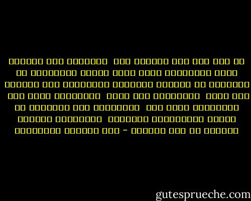 لا أمن بعد لمن لمثلهم أمن <br />الآكلون على المآدب كلها<br />السابحون وراء تيار الزمن<br />الباحثون عن السعادة في الخضوع المطمئن<br />المائلون إلى الشموس إذا طلعن <br />العازفون إذا غربن <br />السامعون بألف اذن <br />الناظرون بغير عين <br />النازعون إلى الكرامة في مخادع الاستكانة كالإماء <br />المالئون رءوسهم بالكبر من زيف الإباء - عبد الرحمن الشرقاوي