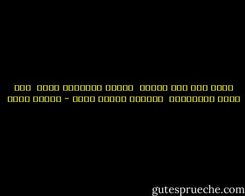 زمان كنا أعز اصحاب <br />بقينا بنتقابل صدفه <br />نبص لبعض باستغراب <br />ونفتكر مليون ذكرى - مأمون عرفة