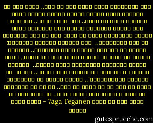لغة الفرانكو آراب تزحف على كل شيء.. هناك شاب من أقاربي يكتب قصائد شعرية عربية فصيحة بهذه اللغة، وأنا لا أمزح.. هذا حدث فعلاً.. أتاتورك فعل شيئًا مماثلاً عندما جعل التركية تكتب بحروف لاتينية، لكنه لم يجرؤ على أن يضع أرقاماً في تلك الأبجدية..<br /><br />هنا تتساءل سؤالاً منطقياً: لماذا لا تكتبون عربية جيدة مفهومة؟.. يقولون لأنهم لا يحفظون مواضع المفاتيح العربية.. إنهم يجدون الكتابة بالعربية صعبة فعلاً..<br /><br />تسألهم لماذا لا يكتبون إنجليزية جيدة إذن؟.. لأنهم لا يجيدون الإنجليزية!.. وهكذا تكتشف أن الفرانكو آراب هي لغة من لا يجيد أي لغة.. لا بد أن التفاهم مع سحالي الإجوانا شبيه بهذا..<br />في النهاية لا تملك سوى أن تقول 7aga Teganen - أحمد خالد توفيق