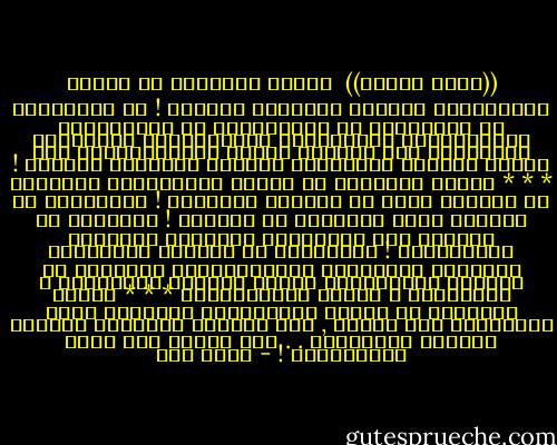 ((حبيب الشعب))<br /><br />صورةُ الحاكمِ في كُلِّ اتِّجـاهْ<br />أينَما سِرْنَا نـراهْ !<br />في المقـاهي<br />في المـلاهي<br />في الوزاراتِ<br />في الحـاراتِ<br />والبـاراتِ<br />والأسواقِ<br />والتلفـازِ<br />والمسرحِ<br />والمـبغى<br />وفي ظاهـرِ جدران المصحَّـاتِ<br />وفي داخلِ دوراتِ الميـاهْ<br />أينَما سِرْنَا نـراهْ !<br />* * *<br />صورةُ الحاكمِ في كُلِّ اتِّجـاهْ<br />باسِـمٌ<br />في بَلَدٍ يبكى من القهرِ بُكـاهْ !<br />مُشـرِقٌ<br />في بَلَدٍ تلهو الليالي في ضُحـاه !<br />ناعِـمٌ<br />في بَلَدٍ حتى بلايـاهُ<br />بأنواعِ البلايا مُبتـلاهْ !<br />صَـادِحٌ<br />في بَلَدٍ مُعْتقلِ الصَوتِ<br />ومنـزوعِ الشِّفَـاهْ<br />سَالِمٌ<br />في بَلَدٍ يُعْـدَمُ فيـهِ الناسُ<br />بالآلافِ ، يوميّـاً ،<br />بدعوى الإشتبـاهْ<br />* * *<br />صورةُ الحاكمِ في كُلِّ اتِّجـاهْ<br />نِعمـةٌ منهُ عَلَينـا<br />إذْ نَـرى , حين نـراهْ<br />أنَّـهُ لَمَّا يَزَلْ حَيَّـاً<br />. . وما زِلنا على قيدِ الحَيـاهْ ! - أحمد مطر