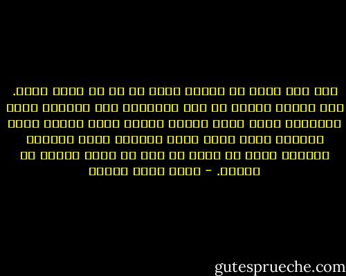 أثق أنك حويت في داخلك لمسة من كل من كتبت عنهم. فيك بلطجي يستلب كل شيء بالسلاح مثل حماصة، وفيك العاهرة التي تبيع لحمها مقابل وجبة عشاء، وفيك السادي الذي يعشق طقوس الموت، وفيك الحالم الأبدي الذي لا يعرف إن كان هو نفسه حلمًا أم حقيقة. - أحمد خالد توفيق