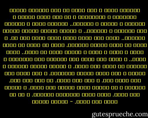 تذكرتك يارب و أنا أمشي في هذا العالم فشعرت بالغربة و الانفصال و لم أجد أحدا أكلمه و يكلمني و أفهمه و يفهمني.. نبذوني كلهم و رفضوني كما نبذتهم و رفضتهم.. و أحسست بنفسي وحيدا غريبا مطرودا.. ملقى على رصيف أبكي كطفل يتيم بلا أم.<br />و سمعت في قلبي صراخا يناديك.<br />كانت كل خلية في بدني تتوب و تئوب و ترجع و سمعتك تقول في حنان.. لبيك عبدي..<br />و رأيت يدك التي ليس كمثلها شيء تلتقطني و تخرجني من نفسي إلى نفسك.<br />و اختفى ديكور القماش و الورق و ذاب مسرح الخدع الضوئية.<br />و عاد اللا شيء إلى اللا شيء.<br />و عدت أنا إليك.<br />لا إله إلا أنت.<br />سبحانك<br />و لا موجود سواك<br />القرب منك يضيف.<br />و البعد عنك يسلب.<br />لأنك وحدك الإيجاب المطلق.<br />و كل ما سواك سلب مطلق. - مصطفى محمود