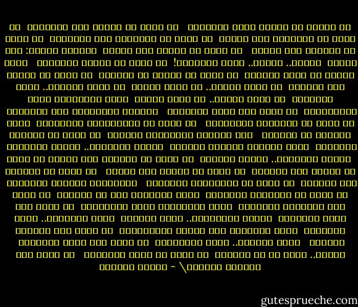 مع اللهِ في القلب لمّا انكسَرْ <br /> مع الله في الدمع لما انهمَرْ <br />مع الله في التَّوب رغم الهوى <br />مع الله في الذّنْب لما استتَرْ<br /> مع الله في الروحِ فوق السما <br /> مع الله في الجسم لما عثَرْ <br />يُنادي يناجي: أيا خالقي <br />عثرتُ.. زللتُ.. فأين المفرّ؟! <br />مع الله في نسمات الصباحِ <br /> وعند المسا في ظلال القمرْ <br />مع الله في يقظةٍ في البكور <br />مع الله في النوم بعد السهرْ <br />مع الله فجراً.. مع الله ظهراً <br />مع الله عَصراً.. وعند السحَرْ <br />مع الله سرّاً.. مع الله جهراً <br />وحين نَجِدُّ، وحين السَّمَرْ <br />مع الله عند رجوع الغريبِ <br /> ولُقيا الأحبَّة بعد السّفرْ <br />مع الله في عَبْرةِ النادمين <br /> مع الله في العَبَرات الأُخَرْ<br /> تبوح وتُخبر عن سرِّها <br /> وفي طُهرها يَستحمُّ القمرْ<br /> مع الله في جاريات الرياحِ<br /> تثير السحاب فيَهمي المطرْ <br />فتصحو الحياةُ.. ويربو النباتُ <br /> وتزهو الزهورُ.. ويحلو الثمرْ <br />مع الله في الجُرح لما انمحى<br />مع الله في العظم لما انجبرْ <br />مع الله في الكرب لما انجلى <br /> مع الله في الهمِّ لما اندثرْ <br />مع الله في سَكَناتِ الفؤادِ <br /> وتسليمهِ بالقضا والقدرْ <br />مع الله في عَزَمات الجهادِ <br />تقود الأسودَ إلى من كَفَرْ <br />مع الله عند الْتحام الصفوفِ <br />وعند الثباتِ، وبعد الظَفَرْ <br />مع الله حين يثور الضميرُ <br />وتصحو البصيرةُ.. يصحو البصرْ <br />وعند الركوعِ.. وعند الخشوعِ <br />وعند الصَّفا حين تُتلى السُّوَرْ <br />مع الله قبل انبثاق الحياة <br /> وبعد الممات.. وتحت الحُفَرْ <br />مع الله حين نجوز الصراطَ <br />نلوذُ.. نعوذ به من سَقَرْ<br /> مع الله في سدرة المنتهى <br /> مع الله حين يَطيبُ النظرْ\ - سلمان العودة