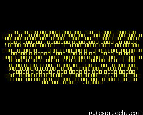 أحلامي صارت ثقيلة وغريبة<br />ومليئة بالتفاصيل والألوان والحرارة والحروب والملامس المتباينة ، وبعضها يشبه لوحات فنية ضخمة . عيناي غائرتان<br />لطول ما قرأت وأوجعتني المعرفة . َنَفسي أبطأ وأبرد مثل َنَفس حيوان بر  ي في سباته الشتوي ! يدخر طاقته لأيام<br />من خديعة الأمل . – سيحتاج فيها لكل ما لديه . صر ُ ت أقل حزنا وقلقا ، وأكثر سكينة ، ربما لأنني نجوت كما أظن -<br />وجهي صار أجمل مما كان عليه قبل أعوام !  عَلته تلك الهالة الغامضة التي تعلو الأشياء عند بلوغها نقطة تمامها ، أو<br />اقترابها منها . صر ُ ت خارج أشياء كثيرة ظننت أني لن أصير مرة خارجها ، أولها : الانتظار . ما عدت أنتظر ، وقد<br />ربح ُ ت بهذا نفسي ووقتي وطاقة بددتها من قبل على أمور وأناس لا تستحق . - ليلى الجهني