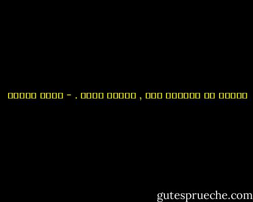 الناس لا يولدون أمة , الأمة تبنى . - عزمي بشارة