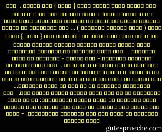  لكن الرجل الذي أنزلت عليه { اقرأ } كان أميًا .<br /> وقد ظل علماؤنا لفترة طويلة يفسرون ذلك أنه من أدلة النبوة وأوجه الإعجاز في مواجهة المشككين بصدق نبوة محمد ( عليه الصلاة والسلام ) ...<br />لكن الانطلاق من أرضية التصديق يمنح ذلك التناقض الظاهري بين { اقرأ } وبين أمية النبي أفقًا واسعًا للتأمل وفضاءً رحبًا للتحليق . <br /><br />إنه يحرر القراءة من أسوارها الأبجدية وحدودها اللغوية - على سعتها - ليطلقها في عالم المعاني شديدة الثراء والخصوبة .<br /><br />إنه يحرر القراءة من المفاهيم الجامدة للتلقين الغبي إلى قراءة ما هو غير مكتوب في بطون الكتب، إنه دعوة لقراءة كتاب الكون المفتوح، المتمثل في كل ذرة من ذرات الخليقة... والمتجسد في كل حبة رمل، ونسمة هواء، وثمرة شجر. <br /><br />إنه دعوة للقراءة في كتاب النفس الإنسانية: في كل نزعة خير ونزوة شر، وعاطفة حب تسمو بها النفس، نحو الجمال والسمو، أو تهوي بها نحو الرذيلة والانحدار. - أحمد خيري العمري