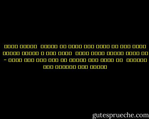 رابط هنا يا ثائر علي عتبة ال بًكره<br /> اوعاك تدوس أو ترجع فتصبح دماء نكره<br /> رابط هنا و استمع لحكمة امبارح <br />ده الحق راح يندلع في غيط ظلم كان سارح - فاطمة عبد المنعم علي