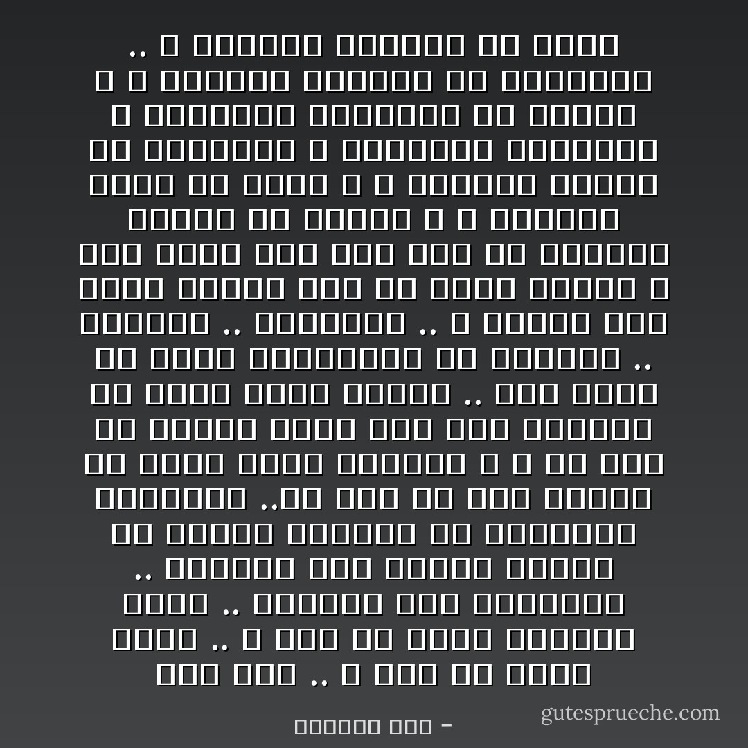 أنا تهت .. و قبل ما اتوه نسيت .. و قبل ما انسي ماكنتش عارف .. الساعة كام الميعاد .. الانسان منا دائما أحلامه في ناحية ودنيته في الناحية التانية ..إن مشي في سكة الأحلام مش ممكن يوصل للدنيا ، و إن مشي في دنيته مهما طال بيه الطريق مش ممكن يحصل أحلامه .. لكن أقسي شئ ممكن يبتليبيه هو الوحدة .. العزلة .. الانقطاع .. و علشان كده اللي بيوصل خير من اللي بيقطع ، لكن يعمل ايه بني آدم في انقطاع دنيته عن أحلامه ، و انقطاع سكته عن غرضه ، و انقطاع اللغة عن التعبير ، وانقطاع الذاكرة ، وانقطاع المعرفة عن الفهم ، و انقطاع الذكاء عن المصلحة .. و انقطاع الوالد عن ولده - الفريد فرج