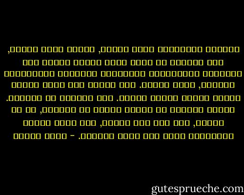 الحرية والأخلاق صفات بشرية, وليست صفات إلهية, ولا يمكنها أن تكون كلية لأنها قائمة على الإرادة والاختيار والنزعات والميول والاجتهاد والخطأ, وعلى القيم. وهي قائمة عند كائن نهائي وزائل وواقع وعاقل ونسبي. ولا خيارات في الكمال. وليست الحرية في رأينا كامنة في الكمال, بل في النقص, وفي وعي هذا النقص, وفي توفر إرادة الاختيار لفعل شيء بهذا الخصوص. - عزمي بشارة