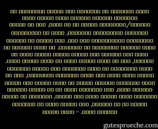 ليست المشكلة في العلاقة بين الدين والأخلاق في التديّن الشعبي ومفهوم الله كضمير كوني موضوعي/انطولوجي موجود في كل مكان, ولا في نسبية الأحكام الأخلاقية الدينية, وحتى في براغماتية المتديّن وانتهازيته إذا لزم. ولا نعتقد أن المانع أمام السلوك الأخلاقي هو اللاهوت. إذ يمكن افتراض أن الله كلي القدرة وأن أفعال البشر مقررة سلفا ثم التصرف, كما لو أنها تتقرر الآن من خلال الفعل نفسه. فليس بالضرورة أن تترك القناعة بأن أفعال الإنسان مقدرة سلفا أثرا على قرار الإنسان الأخلاقي, وهي في حالة الإنسان العادي غالبا ما تبرر الفعل بعد وقوعه بإرادة الله. لكن المشكلة تكمن في من يضعون أنفسهم متكلمين باسم إرادة الله قبل الفعل, ويلمحون أو يدعون جهارا أن ما يدعونه, وما يدعون اليه هو المقصود بارادة الله. - عزمي بشارة