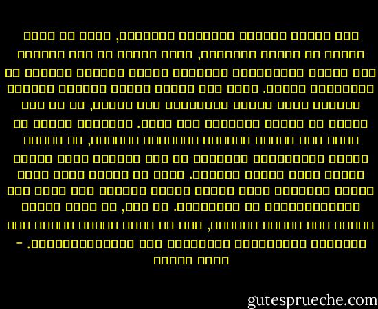 ليس الدين مصدراً للمعرفة العلمية, فنحن لا نعثر عليها في الكتب الدينية, وبغض النظر عن صحة مقولات هذه الكتب وقابليتها للتأويل كأنها مقولات تتوافق مع اكتشافات علمية. فليس غرض الدين تفسير الواقع تفسيرا نسقياً يربط ويدرس العلاقات بين الناس, بل إن هدف الدين هو هداية الإنسان الى الله.<br />اللاهوت ايضاً لا يهدف الى تفسير الواقع تفسيراً نسقياً, بل يحاول تنظيم المعتقدات الدينية في نسق مترابط هدفه تأويل الدين وليس تأويل الدنيا. وهذا هو الفرق بينه وبين النسق الفلسفي الذي يحاول تأويل الدنيا ككل أكان ذلك ميتافيزيقياً أم تحليلياً. من هنا, لا يوجد تناقض منطقي بين الدين والعلم, كما لا يوجد تناقض منطقي بين القضايا الميافيزي والقضايا غير الميتافيزيقية. - عزمي بشارة