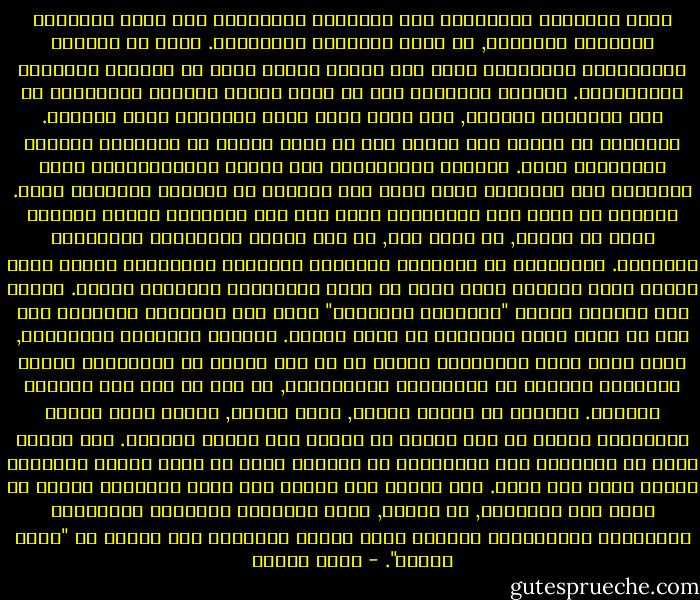 تضغط العقيدة اجتماعيا على الافراد للالتزام بها خشية التميّز والتفرد والعزلة, أو خشية الاتهام بالزندقة. وهذه هي الآلية الإدماجية المؤسسية التي ترى الفرد مجرّد عنصر من منظومة قواعدها ومعاييرها. وتنظّم العقيدة على ما يبدو خيطاً عقلياً ومنطقياً ما كان إيماناً بسيطاً, كما أنها تبدأ بنفي العقائد التي سبقتها. وغالباً ما تدّعي عدم صحتها إذا ما كانت قائمة في التقليد الديني والحضاري نفسه. وتحتدم المجادلات بين تأكيد الاستمرارية وحتى التكفير بين العقائد التي تقوم على ديانات في الفضاء الحضاري نفسه.<br />وغالبا ما تكون هذه السجالات وراء شكل وضع العقيدة بصورة منظومة بحيث لا تُفهم, أو تفهم خطأ, من دون معرفة السياقات السجالية لنشوئها.<br />والحقيقة أن العقائد الدينية بصورتها المعروفة لدينا كانت دوماً ثمرة سجالات حادة حدثت في سياق انقسامات لاهوتية معقدة. وكذلك كان خروجها بمظهر "العقيدة الصحيحة" ثمرة ذلك التاريخ السجالي وتم ذلك من خلال فترة تاريخية لا دفعة واحدة.<br />تتغيّر العقيدة باستمرار, بحيث يبرز فيها بالتدريج تقديس ما لم يكن مقدسا في بداياتها تبعاً لازدياد أهميته في المنظومة الإيمانية, أو إذا ما فرض ذلك التدين الشعبي. فيقدّس مع الوقت النبي, ورجل الدين, وتقدس مثلا مواسم ومناسبات معينة لم لكن تُقدس في مراحل هذا الدين الأولى.<br />كما تُضاف هالة من القدسية على المؤسسين في اقتحام واضح من نزعة عبادة الاسلاف لمجال ديني خرج ضدها.<br />هنا يتجلى لنا بوضوح كيف يصنع التديّن الدين من جديد عبر التاريخ, لا العكس, فنمط التديّن الممارس بتأثيرات اجتماعية واقتصادية متعددة ينقل أنماط التديّن هذه لتصبح من "صميم الدين". - عزمي بشارة