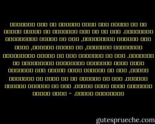 في أن الدين غير ممكن التصور من دون متدينين يمارسونه. وفي أن من غير الضروري أن تتكرر تجربة كشف المقدس للمتدينين, وفي أن الجمل الإيمانية والعبادة والطقوس, أي عملية التوسط, تقوم بالمهمة. وفي أن العقيدة نسق من الجمل الإيمانية التي يمكن تدريسها وتلقينها والمحاججة في شأنها, وفي أن المطلق يبقى عصياً على التواصل العقلي. وفي أن التوسط هو ما تقوم به المؤسسة الدينية مهما كانت ضامرة. وفي أن التدين ممارسة اجتماعية للدين. - عزمي بشارة