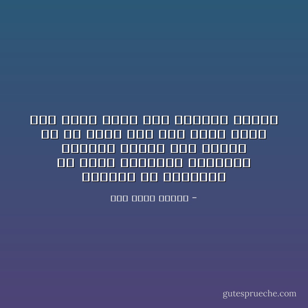 وسيلتي في الكتابة هي حرية التعبير وعقلانية الرؤية وهدفي مما اكتبه هو ان اكون حرا وان اكون عاقلا وان اجعل سواي معي احرارا وعقلاء - زكي نجيب محمود