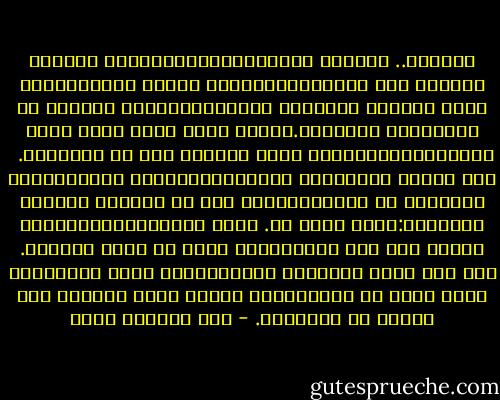المنفى..<br />المكان البارد،الموحش،الذي يُشعرك دائماً أنك غريب،زائد،وغير مرغوب فيه؛المكان الذي تفترضه محطة،أو مُؤقتاً،فيصبح لاصقاً بك كالعلامة الفارقة.وربما لأنه مؤقت يصبح وحده الأبدي،كالقبر،لا يمكن الهروب منه أو مغادرته.<br /><br />حتى الفرح والمسرات الصغيرة،وأيضاً الانتصارات العابرة أو الموهومة،إن لها في المنفى مذاقاً مختلفاً:انها ليست لك. انها مؤقتة،هشة،وتتحول بسرعة إلى حزن كاوٍ،وإلى بكاء لا يعرف التوقف.<br />أما كيف تذوب وتتراجع كالحلم،ولا تشبه مثيلاتها التي تحدث في الوطن،فإن الأمر سراً يستعصي على الفهم أو التفسير. - عبد الرحمن منيف