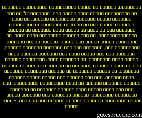 للمفارقة, غالباً ما يلتقي العلمانيون المتطرفون وخصومهم من المتدينين الذين يطلق عليهم اسم "الأصوليين" في هذا التجاهل للدين الحقيقي الاجتماعي القائم.<br />في حالة الإسلام مثلاً نجد أن ما يجمع الإسلاميين المتطرفين وخصومهم على حد سواء هو تجاهل واقع الإسلام في حقيقته الأنثروبولوجية, أي كما يمارسه المسلمون بشكل عيني, أي باعتباره حقيقة عينية على الأرض. فهؤلاء ينفون الشرعية الإسلامية عنه, ويدّعون أنه ليس الإسلام الحقيقي الصالح, ويقفزون عنه إلى عقيدة أخرى غير الاسلام المعيش الذي اصطلح عليه المسلمون, أو يصطلحون عليه. والآخرون يدّعون أنه من عناصر الفساد والتخلف أو يدّعون أنه مجموعة خرافات وأباطيل, أو يقللون بالمجمل من أهميته ويعتبرون تضخيمها أمرا مصطنعا.<br />أدى ذلك عملياً إلى اهمال دراسة التدين الشعبي والتدين عموماً في واقع المجتمعات الإسلامية, كما أدى إلى تجنب دراسة دوره الفعلي الواقعي في المجتمع والأخلاق والسياسة. ويتحمل مسؤولية هذا الإهمال أصحاب الفكر الإسلامي وأصحاب الفكر العلماني على حد سواء. - عزمي بشارة