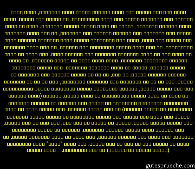 مهما كان قصر الدين على أصله النفسي مهماً لفهم الظاهرة, فإنه يشبه محاولة فهم الإنسان بقصره على أصله البيولوجي, أو بقصره على العقل.<br />فهذه كلها جوهرية للإنسان, لكنها لا تفسر وحدها ظاهرة الإنسان.<br />فإذا ما نُسب الدين عند فيورباخ إلى غريزية تدفعنا نحو السعادة, أو إلى حاجة الإنسان إلى الأمل عند كانت, وحتى عند الماركسي إرنست بلوخ والمفكر النقدي ماكس هوركهايمر, أو الى شعور داخلي بالحقيقة عند برغسون, أو إلى شعور بالغموض لا فكاك منه أو شعور بالرهبة والروعة عند رودولف أوتو. هذه كلها قد تفسر الشعور الإنساني بالمقدس, وأنه شعور أصيل في النفس البشرية, لا مجرد إيمان بخرافة, لكنها لا تشرح الظاهرة الدينية. وهي ظاهرة اجتماعية ثقافية ونفسية مركبة. من هنا, لا بد من تجربة المقدس ومن تجاوزها في الدين, كما لا بد من التمييز بين الإيمان والتديّن, كما لا بد من التمييز بين شرط ضروري للدين, والدين باعتباره ظاهرة اجتماعية محددة الاجتماعية كي يكون ما كتبه هؤلاء المنظّرون ذا قيمة فعلية.<br />المقدس (أكان شعوراً إنسانياً متوارثاً تقليدياً من زاوية نظر الباحث أو واقعاً حقيقياً متجاوزاً في إيمان المؤمن) هو شرط الدين الأصلي, لكن الدين يخرج عن أصله ويصبح شرط ذاته حين يتحول إلى ظاهرة اجتماعية في صلبها عقيدة يعتنقها بشر وتقوم عليها مؤسسة.<br />وكذلك لا تديّن من دون دين, ولا دين من دون تديّن. لكن التدين يتخذ طريقه بتشييء الإيمان, ومظهرة أو تظهير العلاقات الدينية حتى تصبح لها حياتها الخاصة, ولا نلبث أن نسمي التديّن ديناً, أي يصبح هو الدين حتى لو كان من دون ايمان. وقد يصبح "مجرد" هوية اجتماعية (شخصية فردية أو جماعية) في عصر الهُويات. - عزمي بشارة