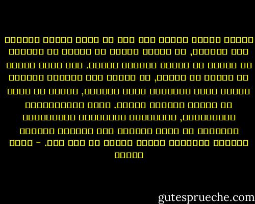 هنالك حقيقة راسخة وهي أنه لم ينجح توظيف الحاجة إلى المقدس, في تقديس الأمة او الشعب او الطبقة او غيرها في إقامة ديانات جديدة. لقد أغنت كثيرا من الناس عن الدين, او اضافت إلى تدينهم مجالات جديدة يجري التعامل معها بتقديس, لكنها لم تنجح في إنشاء ديانات جديدة.<br />وفشل المحاولتين الكبيرتين, المحاولة الشيوعية والمحاولة النازية في مجال التحول إلى ديانات بأتباع دائمين وبمؤسسة دينية ثابتة هو فشل مدو. - عزمي بشارة