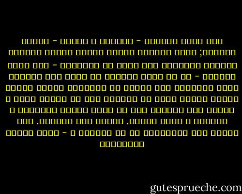 لقد أعطى المولى - سبحانه و تعالى - الذكر نصيبين; لإنه سيتزوج ويعول أنثى، وأعطى الأنثى نصيباً واحداً، لإن غاية ما ستتحمله - وفي أقسى الظروف - هو أن تقيم حياتها أو تنفق على نفسها، ولكن ميٍّزها ولم يُرٍد أن يحرمها، لإنها عندما تتزوج سيكون هناك من يعولها ومن هو مسؤول عنها ، فأبقى لها نصيبها رغم أن هناك رجلاً سيعولها و يكفلها و ينفق عليها. أليست هذه ميّزة؟. وهل يعتبر هذا انتقاصاً من حق المرأة ؟ - محمد متولي الشعراوي