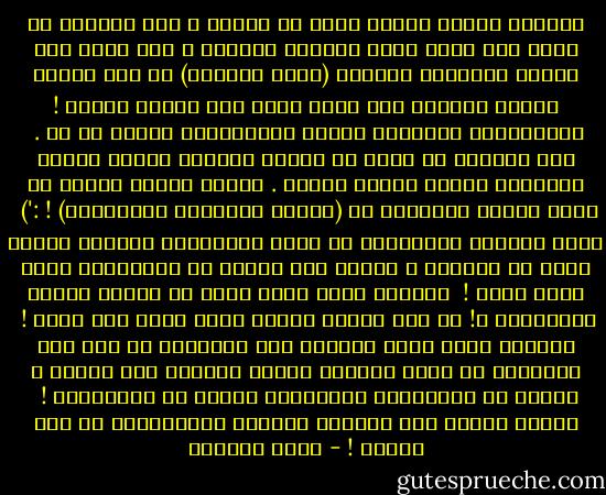 الجهاد اليوم مفهوم أوسع من السيف ، ومن التعصب أن ننكر على فيفي عبده الجهاد بخصرها ، وأن ننكر على فقهاء السلطان الجهاد (بماء وجوههم) ما دام هدفهم ساميا ونبيلا وهو بقاء حذاء ولي الأمر لامعا !<br />المتزمتون يختصرون الأمر بالبندقية والآر بي جي .<br /><br />كان بإمكان بن لادن أن يجاهد بتوسعة الحرم ويهزم بمناقصة واحدة سعودي أوجيه .<br />ولكنه متزمت اختار أن يكون ربويا ويستثمر في (أبراج التجارة العالمية) ! :')<br /><br />وكان بإمكان الرنتيسي أن يدخل البرلمان ويبايع محمود عباس في الدوحة ، ويحصل على حصانة من الأباتشي ولكن رأسه يابس !<br /><br />ولماذا يحشر خطاب أنفه في قضايا روسيا الداخلية ؟! لو أنه استمع لخالد مشعل لكان حيا يرزق !<br /><br />ولماذا تآمر زهير القيسي على التهدئة في حين كان بإمكانه أن يكون مواطنا صالحا ويسافر إلى طهران ، ويخطب في البرلمان الإيراني ويصفق له لاريجاني !<br /><br />هؤلاء يصرون على ينغصوا حياتنا ويخبروننا كم نحن أرانب ! - أدهم شرقاوي
