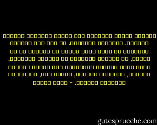 تتواصل عملية التمفصل بين الدين والدولة لمصلحة الدولة, ولمصحلة السياسة. من هنا فإن صيرورة العلمنة لا تبدأ بفصل الدين عن الدولة في أي مجتمع, بل بتمايز البعدين في الوحدة الواحدة, بحيث يبدأ أحدهما بالسيطرة على الآخر مولداً تمردات, وتديناً شعبياً, وردات فعل, وأصوليات وسلفيات وغيرها. - عزمي بشارة