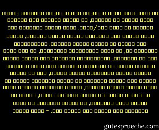 لا تبدأ المجريات المؤدية إلى العلمنة بمعناها الضيق بفصل الدين عن الدولة, بل بتحول الدولة إلى العنصر الأقوى في مركب دين/دولة. بحيث تتحول العلاقة إلى صراع ينتهي إلى استخدام الدين مؤسسة وعقيدة, ورجال دين ونصاً في عملية تبرير للدولة. والاستخدام الأداتي له, بل وحتى الاستخدام المتبادل, هو بحد ذاته نوع من التمايز, فالاستخدام الأداتي بين عناصر مكونة لظاهرة يفترض أن عناصرها متمايزة حتى يكون استخدام أحدها الآخر باعتباره أداةً ممكنا, وهو ما يثبّت فرقاً بين الدين والدولة في مرحلة تاريخية معينة من نضوج عملية تأسيس الدولة, وبيان ملامحها بصفتها دولة لا تحتكر العنف بل تحتكر الشرعية فحسب, أكانت هي ذاتها مصدر الشرعية, أو تحتكر التواصل مع مصدر الشرعية ولا تحتاج إلى وسطاء معه. - عزمي بشارة