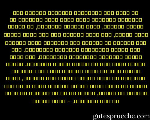 من وجهة نظر أَمثلَةِ التاريخ الماضي فإن المبادئ الدينية التي تنظم كيان المدينة في مجتمع النبوة, تفرض الصبغة الدينية, في منظور عصور لاحقة, على شؤون اعتبرت بعد زمن طويل دينية فقط لكونها من مميزات هذا المجتمع الذي يُفترض أنه مجتمع المؤمنين والأئمة الراشدين. كان مجتمع المدينة والمجتمع والسياسة. وهو يسمى حاليا دولة بما هو تنظيم سياسي للمجتمع. تُطلق تسمية الدولة بأثر تراجعي على هذا المجتمع المنظّم من خلال عملية إسقاط على الماضي, يصبح بعدها ما أطلق عليه تسمية الدولة بأثر رجعي هنا مشتقاً من الدين, وكذلك كل ما هو إيجابي أو عادل في ذلك المجتمع. - عزمي بشارة