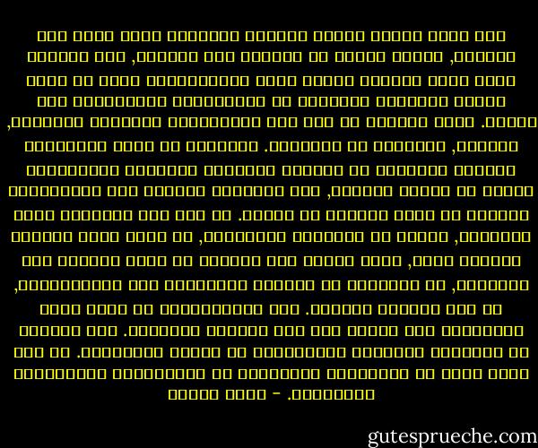 حين بدأت ملامح تمايز الكيان السياسي تبرز داخل هذه الوحدة, ووعيه لذاته في الصراع على السلطة, وهو الصراع الذي أحيا عصبيات قديمة حصلت الازدواجية التي ما زالت ترافق التفكير بالدولة في المجتمعات الإسلامية حتى يومنا. ظهرت الدولة من دون دين باعتبارها سلطاناً مستبداً, مجرداً, وخاوياً من الأخلاق. ومقارنة مع حالة الانسجام الديني السياسي في تصورات المرحلة الراشدة باعتبارها مرحلة من العدل الإلهي, كان التفسير الأقرب إلى استبدادية الدولة هو حالة تجردها من الدين. من هنا بدت العدالة حالة استثناء, ونوعا من العجيبة والمكرمة, أو حالة تميز الحاكم المؤمن فعلا, وبدا الدين إما مسخراً في خدمة الدولة وفي تبريرها, أو منكفئاً عن الدولة والمجتمع إلى الروحانيات, أو إلى الحياة الخاصة. هذه الازدواجية هي التي دفعت باستمرار إلى التوق إلى تلك الوحدة الأصلية. هذا الحنين هو المُشكل الاساسي لليوتوبيا في الذهن الإسلامي. من هنا ينبع كثير من المفاهيم السياسية في المجتمعات الإسلامية المعاصرة. - عزمي بشارة