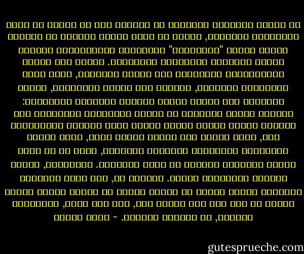 كي تتمكن المؤسسة الدينية من التوسط بين ما انفصل من عالم الإلهيات والدنيا, عليها أن تبني سلكاً مختصاً من الكهنة ورجال الدين "المهنيين" المدربين والمنشغلين بقضايا الدين والطقوس والشعائر وقيادتها. وتقوم هذه الفئة الاجتماعية بالوساطة بين الدين والدنيا, وبين الله والمجتمع والدولة, ولاحقا بين الفرد والمجتمع, والله والدولة عبر تنفيذ مستمر ومثابر لمهمتين أساسيتين: الأولى عقلنة العقيدة في الفقه واللاهوت وتحويلها إلى منظومة متسقة تتميز بمنطق داخلي يمكن تدريسه والاشتغال فيه, بحيث تتحول إلى عقيدة منظمة فعلا, يمكن نقلها وتلقينها وتدريسها وقبولها بمجملها, بدلا من أن تكون جملاً إيمانية مبعثرة لا تقيم لاهوتاً. والثانية, تشكيل منظومة أخلاقيات دينية. وبمعنى ما, فإن نشوء المؤسسة الدينية كحالة مركبة من توزيع العمل هو أيضاً بداية عملية علمنة من نوع آخر على مستوى آخر, مثل فصل الله, باعتباره مطلقاً, عن العالم النسبي. - عزمي بشارة