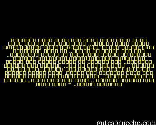ماذا يفعل الحب بنا؟<br />إنه جعلك تُحب إنساناً لذاته وليس لصفاته.. وهذا يُعلِّمك أعظم دروس الإنسانية وهي أن تهتم بإنسان لأنه إنسان، سواء إذا كان طيباً أو سيئاً.. أن تهتم بالإنسان كإنسان لا كأداة تستخدمها أو وسيلة تستغلّها.. إنه يعلمك ألا ترى الناس مثلما ترى الأبيض والأسود.. إنه يُبعدك عن تقسيم البشر إلى أخيار وأشرار .. الإنسان قبل كل شيء.<br />اكتشفت أنه ببطاقة الحب تتحوَّل التكشيرة إلى ابتسامة والعداوة إلى مودة والعناد إلى مرونة.<br />الحب أهداك مفاتيح القلوب والعقول.. اكتشفت قدرة هذا النور الإلهي على تغيّرِ النفوس... الحب يُولِّد حباً...والخير يبتعِثُ خيراً.. - عادل صادق
